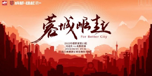 我们总是会根据情况做出调整，下半场的开局很好，有几次机会。